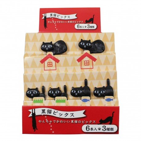 Lot de 6 minis fourchettes piques chat noir
