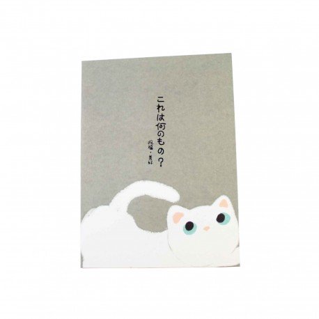 Carte de voeux kawaii neko avec enveloppe