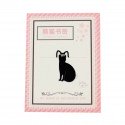 Marque pages Adorable chat noir